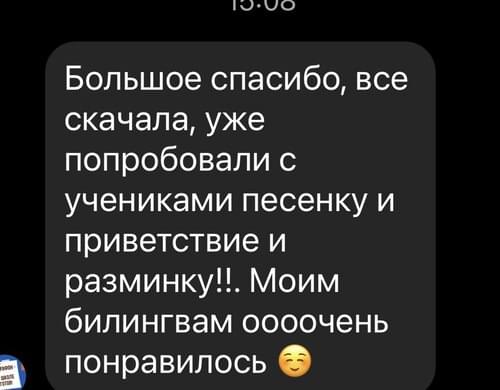 скрин отзыва